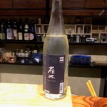 鮨匠 のむら - 雁木