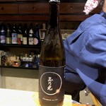 鮨匠 のむら - 玉乃光