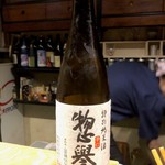 鮨匠 のむら - 惣誉