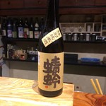 鮨匠 のむら - 蜻蛉