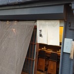 Yakitori Sankame - 