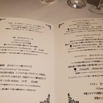 リストランテ カッパス - 