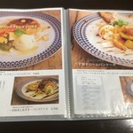 saredoかふぇ&DINING - 