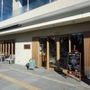 Restaurant むとう