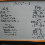 ディーバ - ランチメニュー