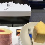 治一郎 - 味が変わる前のバームクーヘンと箱