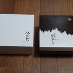 治一郎 - 右側の白い箱が現在の箱
