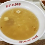周記肉粥店 - 