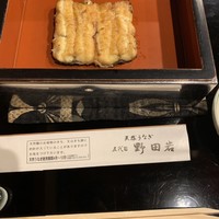 五代目 野田岩 麻布飯倉本店 - 