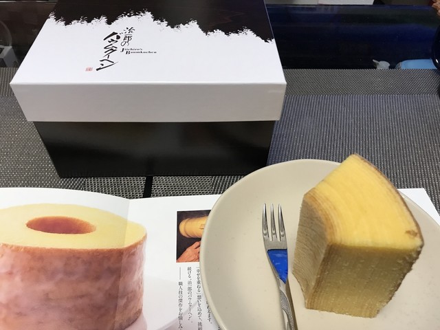 バームクーヘンの味が変わってしまって残念 Tt By もんもんがー 治一郎 ルミネ新宿店 ジイチロウ 新宿 バームクーヘン 食べログ バームクーヘンの味が変わってしまって残念 Tt By もんもんがー 治一郎 ルミネ新宿店 ジイチロウ 新宿 バームクーヘン 食べログ