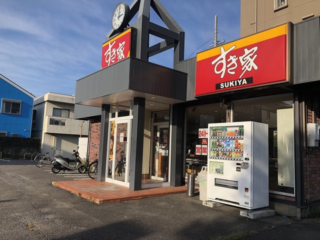 閉店 すき家 春日井高蔵寺店 高蔵寺 牛丼 食べログ