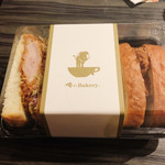 俺のBakery＆Cafe 新宿京王モール - 