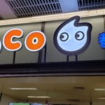 CoCo 都可  - 