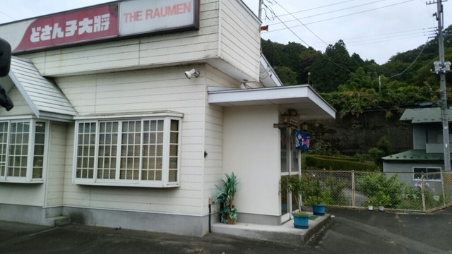 どさんこ大将 黒助店 - 磐城石井（ラーメン）の写真