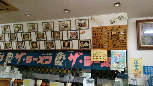 どさんこ大将 黒助店 - 磐城石井（ラーメン）の写真