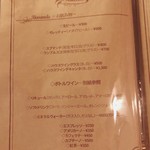 TRATTORIA AL SODO  - 