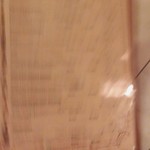 TRATTORIA AL SODO  - 