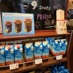 ドトールコーヒーショップ - 