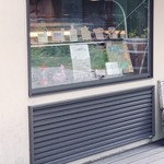 麓ジェラート - 