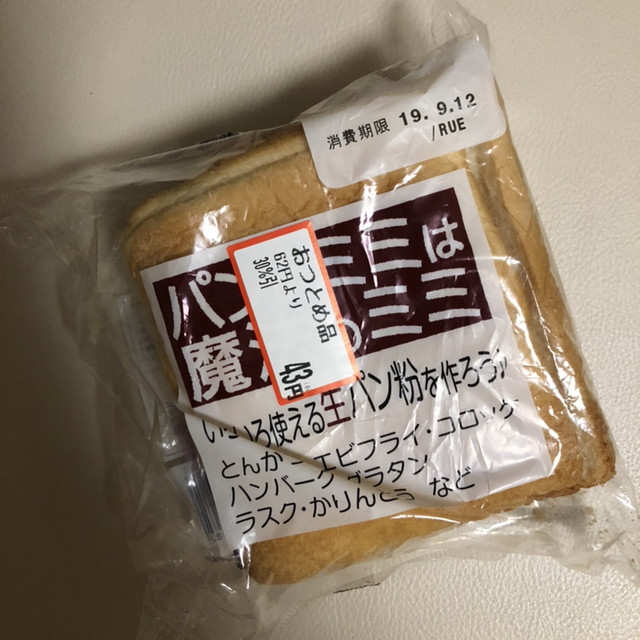 MATSUGEN Hojo Ten - Uenoshiba/Convenience store, Supermarket | Tabelog