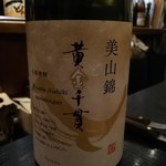 鉄板酒処 はな家 - 