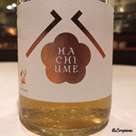 カーサ・デル・チーボ - 陸奥八仙 HACHIUME