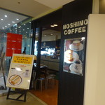 HOSHINO COFFEE - 外観