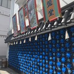 Asakusa Kagetsudou - ばえそうな写真コーナー