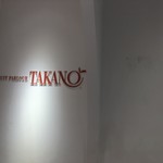Takano Furutsu Para - 