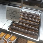 アンティコ カフェアルアビス - 