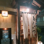 西麻布 豚組 - 外観