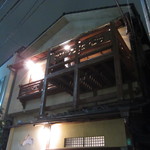 くろぎ - 風情のある外観1