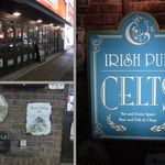IRISH PUB CELTS - 