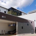 橋本家 - 駅が立派になりました