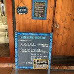 ルール ブルー - 