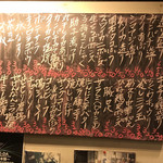 立ち呑み くにし - 2019.9.11のメニュー