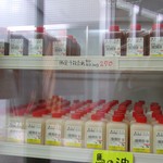 三河屋 - 火傷と言えば馬油ですね。