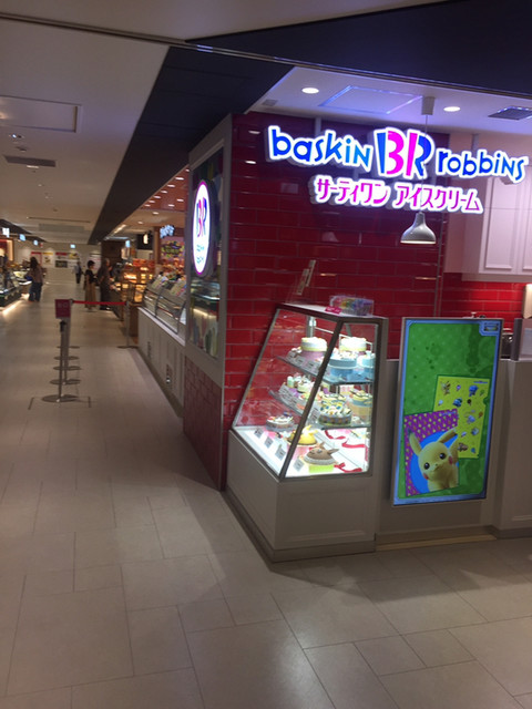 サーティワンアイスクリーム シャポー市川店 市川 アイスクリーム 食べログ サーティワンアイスクリーム シャポー市川店 市川 アイスクリーム 食べログ