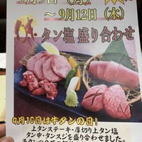 上野太昌園 上野別館 - 