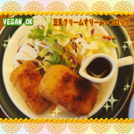 菜食健美 - ◇豆乳クリームすりーみ～コロッケ◇ 　VEGAN　OK