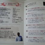 DINING ROOM IN THE MAIKO - 朝食メニュー