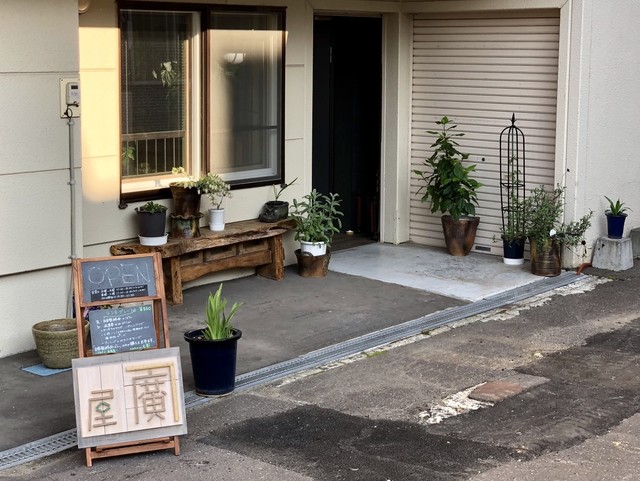 曲廣屋（かねひろや） - 小樽（カフェ）の写真