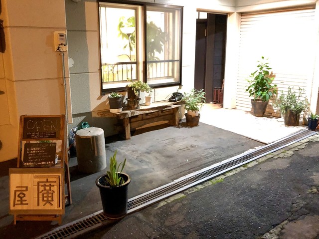 曲廣屋（かねひろや） - 小樽（カフェ）の写真