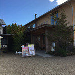 くらしの杜 コラボカフェ - 