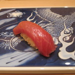 さえ喜 - 中トロ