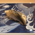 さえ喜 - コハダ