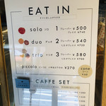 ジェラテリア シンチェリータ - 