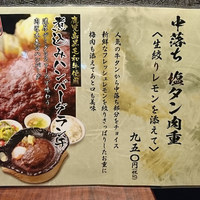 肉匠 牛虎 西中島店 - 