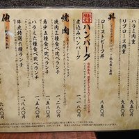 肉匠 牛虎 西中島店 - 