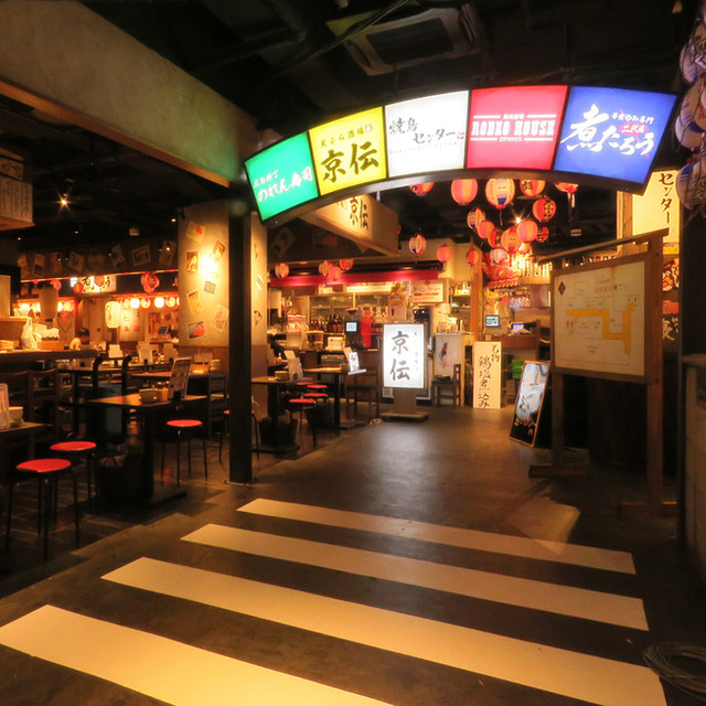 Baniku Sakaba RODEO HOUSE photo 4